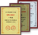 关于当前产品12博官网·(中国)官方网站的成功案例等相关图片